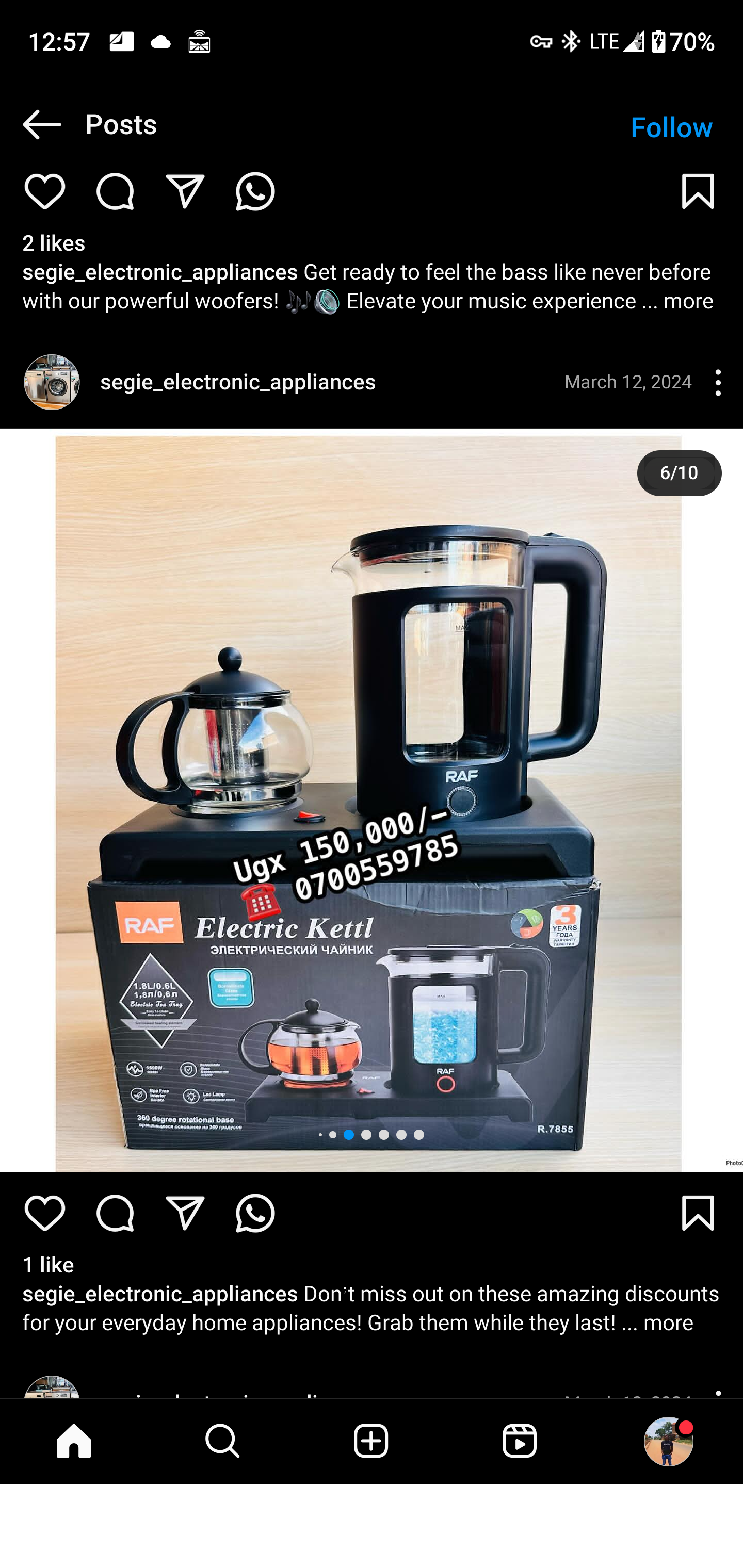 Product 184